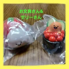 お文具といっしょ　へいらっしゃいなのです　いくら軍艦ゼリーさん　まぐろお文具