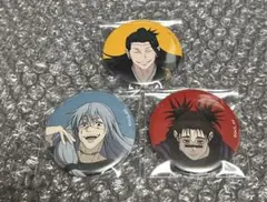アニメーション呪術廻戦展　渋谷事変　缶バッジ　夏油・真人・脹相セット
