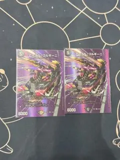 2025年最新】アーテル・ゴルギーニ 2枚の人気アイテム - メルカリ