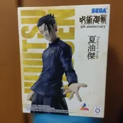 【中身のみ】呪術廻戦 夏油傑 フィギュア Luminasta