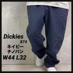 ディッキーズ874 フェードネイビーチノパン　ビックサイズ　W44 L32