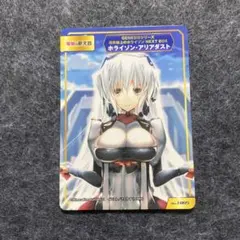 14 カード 特典 a.b-t.c 境界線上のホライゾン アリアダスト