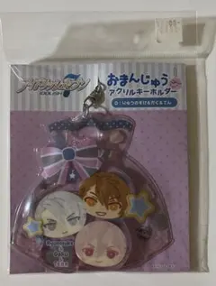 アイナナ おまんじゅうアクリルキーホルダー TRIGGER