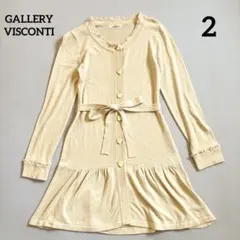 GALLERY VISCONTI ハートボタン ロングカーディガン チュニック