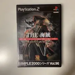 THE 海賊 SIMPLE2000シリーズ VOL.96　26セ419