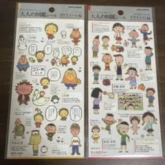 Item thumbnail for item 65938dc7-e067-4bb8-a412-2f2c80492632