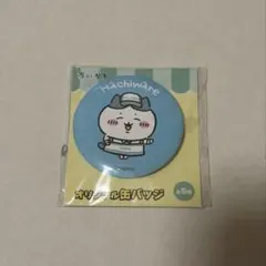 【美品】ちいかわ ハチワレ 缶バッジ 缶バッチ