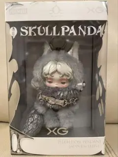 スカルパンダXG 未開封