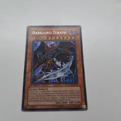 遊戯王 堕天使ゼラート 英語版 1st 3枚セット PTDN-EN081 初版 2026年最新】堕天使 ゼラート 英語の人気アイテム - メルカリ