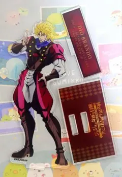 ディオ・ブランドー アクリルスタンド【ジョジョアニメ10周年記念展】