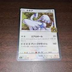 【PSA10】 2連番 ホウオウ ルギア 25周年アニバーサリー ミラー ルギア ホウオウ 25th パラレルミラー 2枚セット s8a - メルカリ