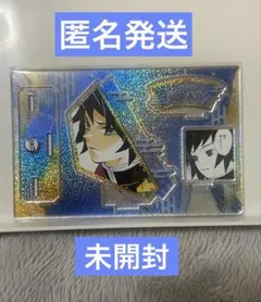 鬼滅の刃　冨岡義勇　バースデーアクリルスタンド
