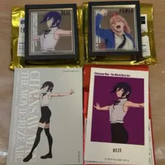 チェンソーマン ベースヤードトーキョー レゼ パワー 4点セット