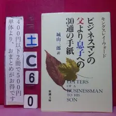 よしださん様 リクエスト 2点 まとめ商品