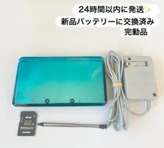 24時間以内に発送✨️ ニンテンドー3DS アクアブルー