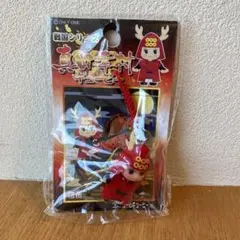 真田幸村　キューピー ストラップ 戦国武将 ご当地