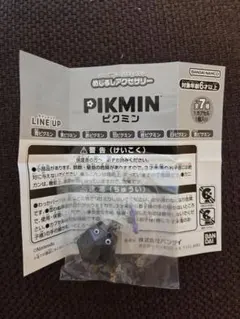 ピクミン めじるしアクセサリー 岩ピクミン