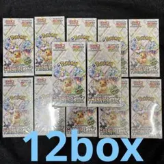 ポケモンカード　テラスタルフェスex　12BOX シュリンク付