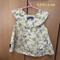 ラグマート110のサムネイル