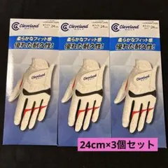 クリーブランドCleveland Golfグローブ 3個セット 24cmのサムネイル