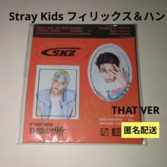 【StrayKids フィリックス＆ハン】THIS＆THAT マグネット