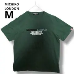 MICHIKO LONDON KOSHINO Tシャツ Mサイズ ダークグリーン