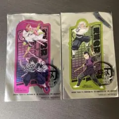 鬼滅の刃　映画入場特典　第2弾　2枚セット