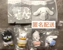 サンリオ　かぼちゃパンツ　ガチャガチャ　4点セット