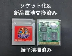 ポケットモンスター 赤 ソケット化 DMG-APAJ-JPN