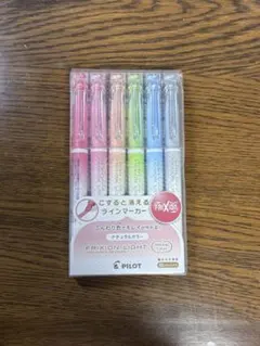 フリクション マーカー 5本セット