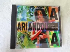 安藤有里 フォトCDポートフォリオ 光の中で…