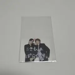 こきひょま　ステッカー スパドラ　池田彪馬　田中洸希