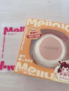 メロジョイ スフレ ミディアムサイズ クリーミークリーム - メルカリ