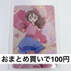 Item thumbnail for item b7b882db-a745-440a-aa2b-404c82c71455