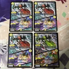 デュエマ　奇石ミクセル（プロモ1枚）