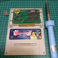 電池交換済み　スーパーファミコン　ドラゴンクエスト1.2