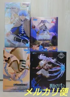 葬送のフリーレン フィギュア 杖 ヒンメル 5点 - メルカリ