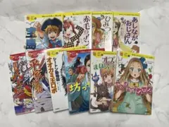 10歳までに読みたい世界名作7冊&日本名作3冊