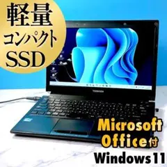 軽量13型・Corei5・8GB・SSD・MSオフィス付き・ノートパソコン - メルカリ