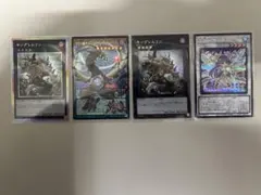 遊戯王　OCG　キングレムリン　プリシク＋他オーバーフレームウルトラ　シク