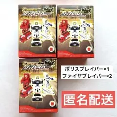 【匿名配送】ハッピーセット ジョブレイバー 3セット