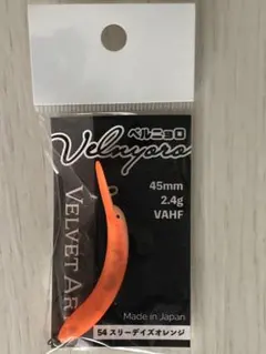 2025年最新】ベルニョロの人気アイテム - メルカリ