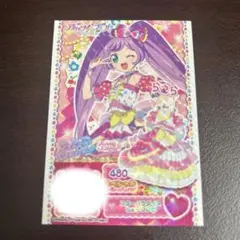 アイカツ×プリパラ　映画入場者特典　らぁら
