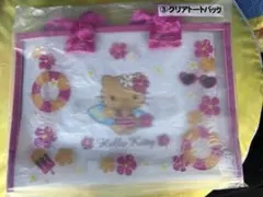 ハローキティ サンリオ当たりくじ 日焼けキティ クリアトートバッグ