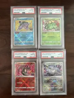 PSA10 かがやくリザードン　かがやくフシギバナ　かがやくカメックス　イーブイ