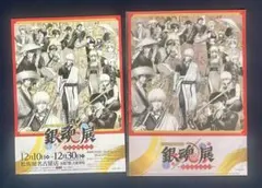 銀魂展 はたちのつどい クリアファイル - メルカリ