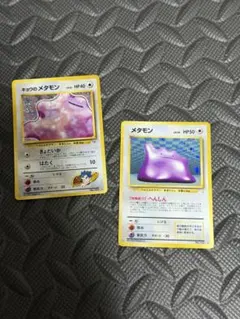 美品　メタモン LV.32 HP40 ポケモンカード 美品 メタモン LV.32 HP40 ポケモンカード - メルカリ
