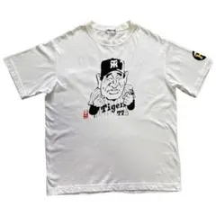矢野 輝弘選手 阪神タイガース ミズノ 似顔絵Tシャツ Lサイズ - メルカリ