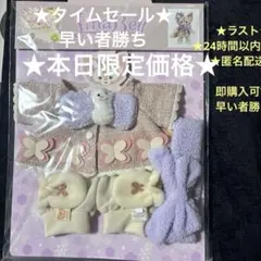 2026年最新】リーナベル コスチューム スノーの人気アイテム - メルカリ