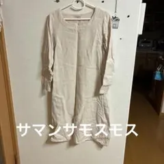 Samansa Mos2 ロングワンピース